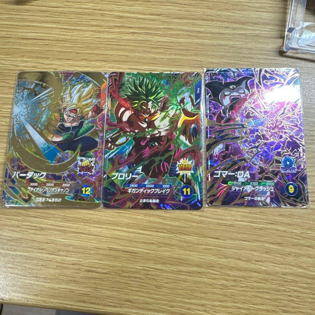 ドラゴンボールダイバーズ　ゴジータBR sdv8-044パラレル