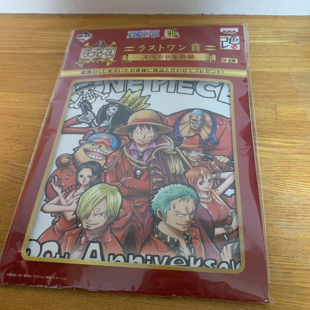 キャラクタースリーブ Fate ライダー