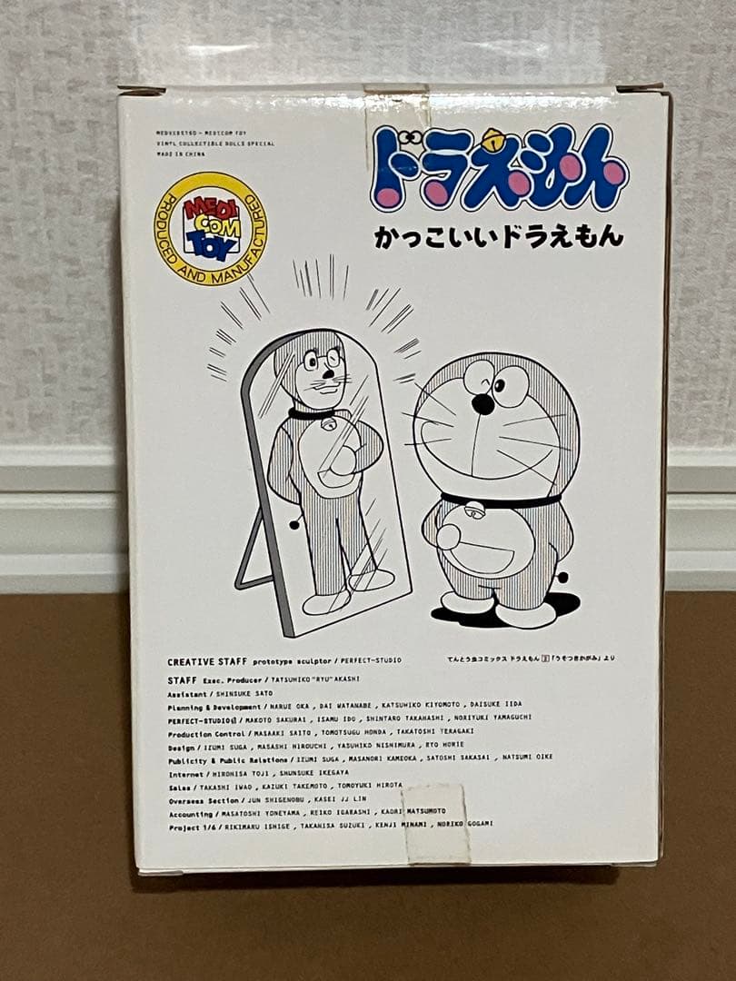 未開封　かっこいいドラえもん　VCD フィギュア　メディコム　トイ　ドラえもん