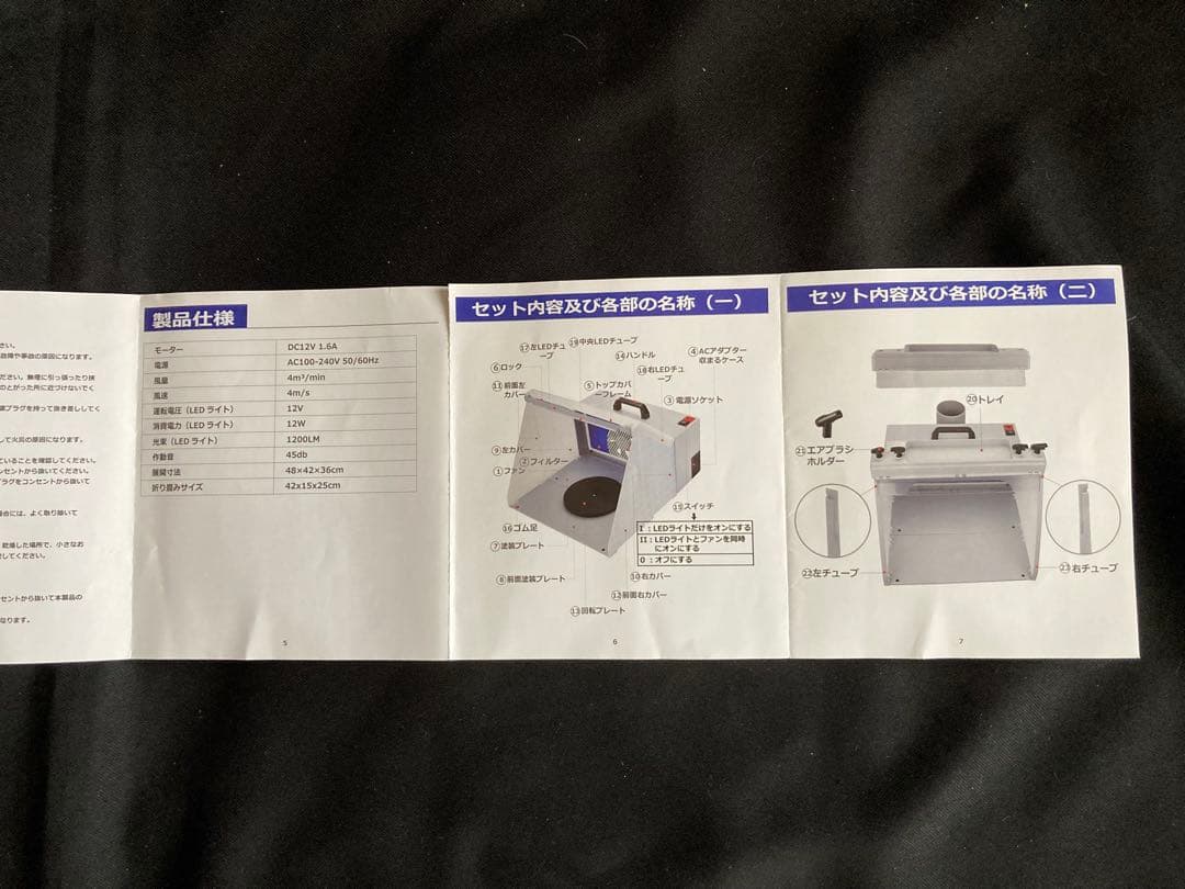 urlife 塗装ブース HS-420DCLK+(未使用)
