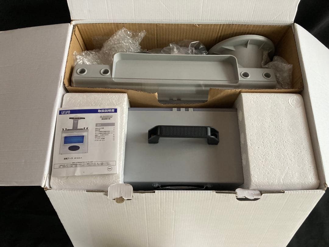 urlife 塗装ブース HS-420DCLK+(未使用)