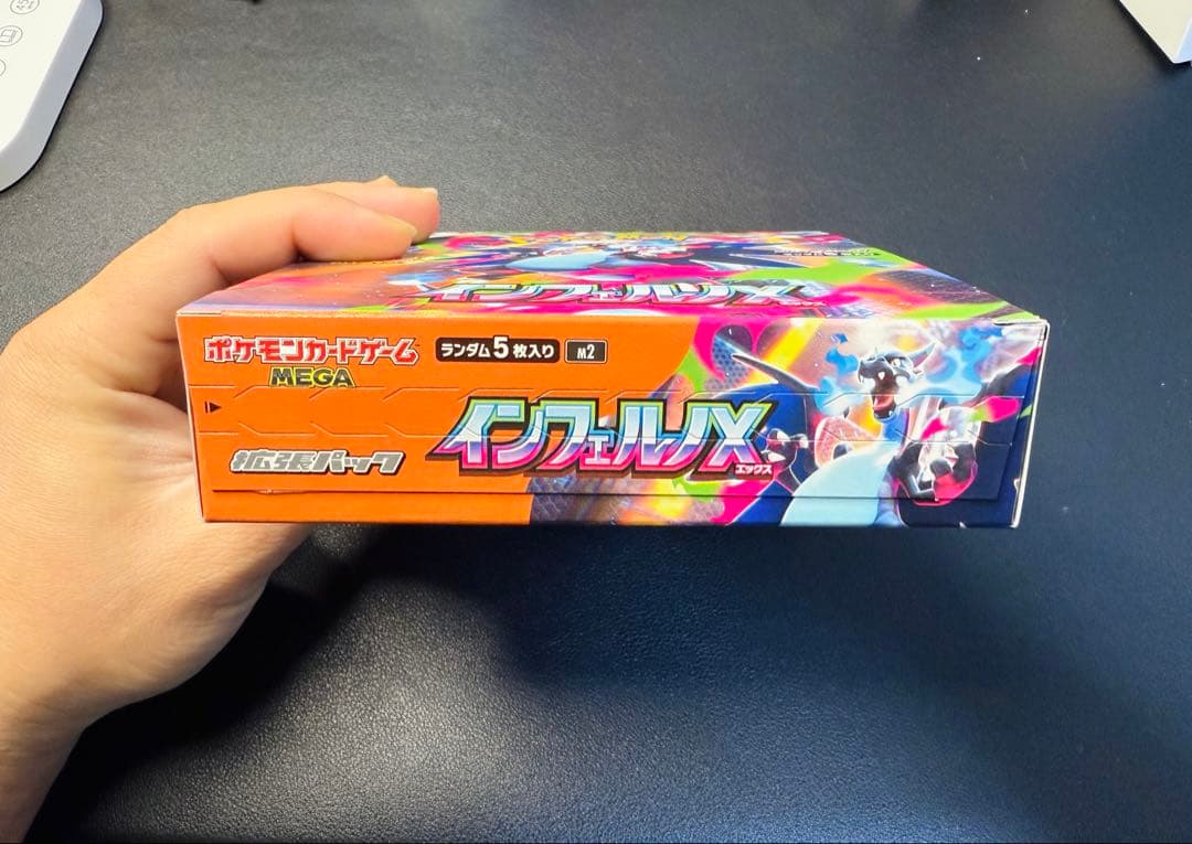 【新品未開封シュリンクなし】インフェルノX 1BOX