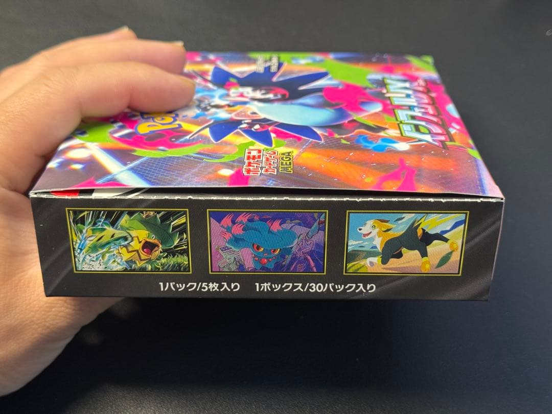 【新品未開封シュリンクなし】インフェルノX 1BOX