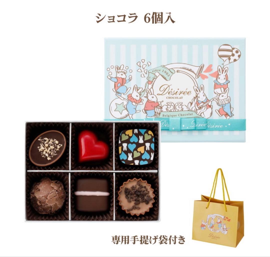 デジレーチョコ　30個、6個、２個おまけつき