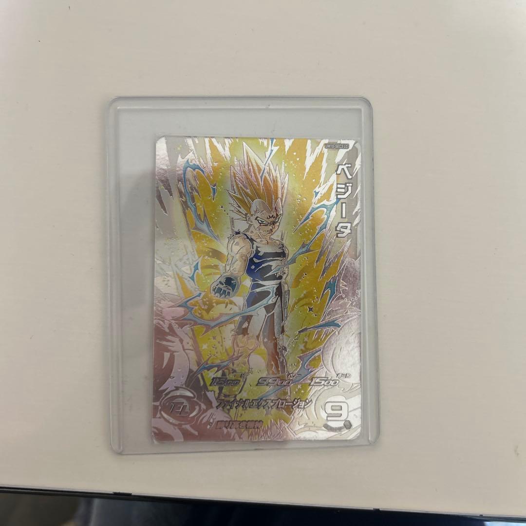 スーパードラゴンボールヒーローズ UM10-SEC3 LC ベジータ SDBH