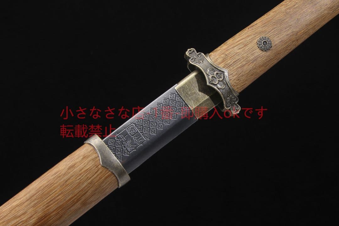 素装諸刃唐横刀高マンガン鋼 古兵器 武具 刀装具 日本刀 模造刀 居合刀