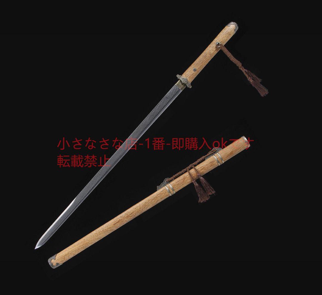 素装諸刃唐横刀高マンガン鋼 古兵器 武具 刀装具 日本刀 模造刀 居合刀