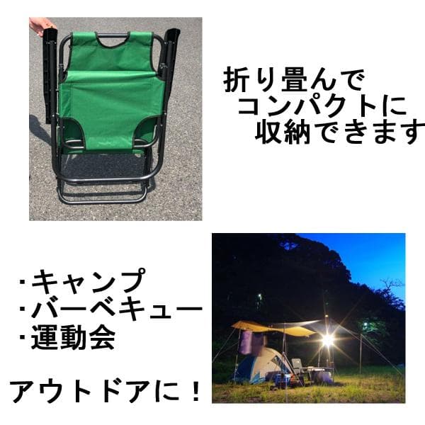 ★折り畳み式★ 多機能 リクライニングチェア ヘッドレスト付 グリーン