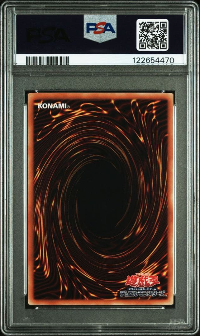 遊戯王 20TH JPC55 ブラック・マジシャン・ガール　psa10