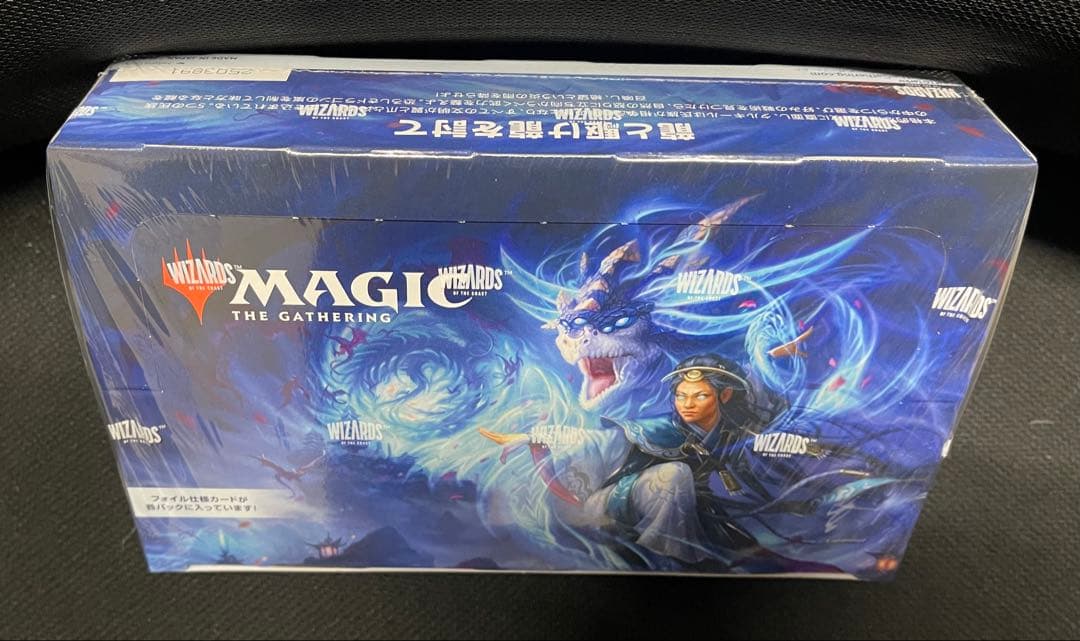 マジックザギャザリング　タルキール龍嵐録　プレイブースターbox 未開封新品
