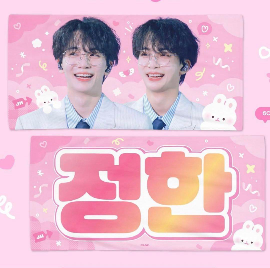 SEVENTEEN ジョンハン スローガン