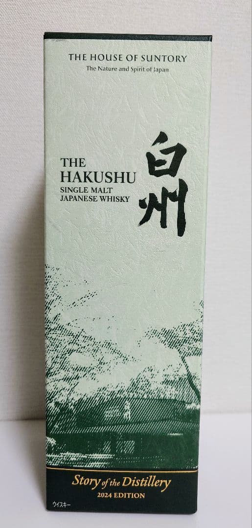 【2024年限定】白州Story of the Distillery 2024