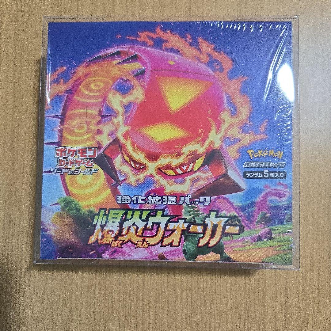 ポケモンカード　爆炎ウォーカーBOX 1パック5枚入り　1ボックス30パック入り