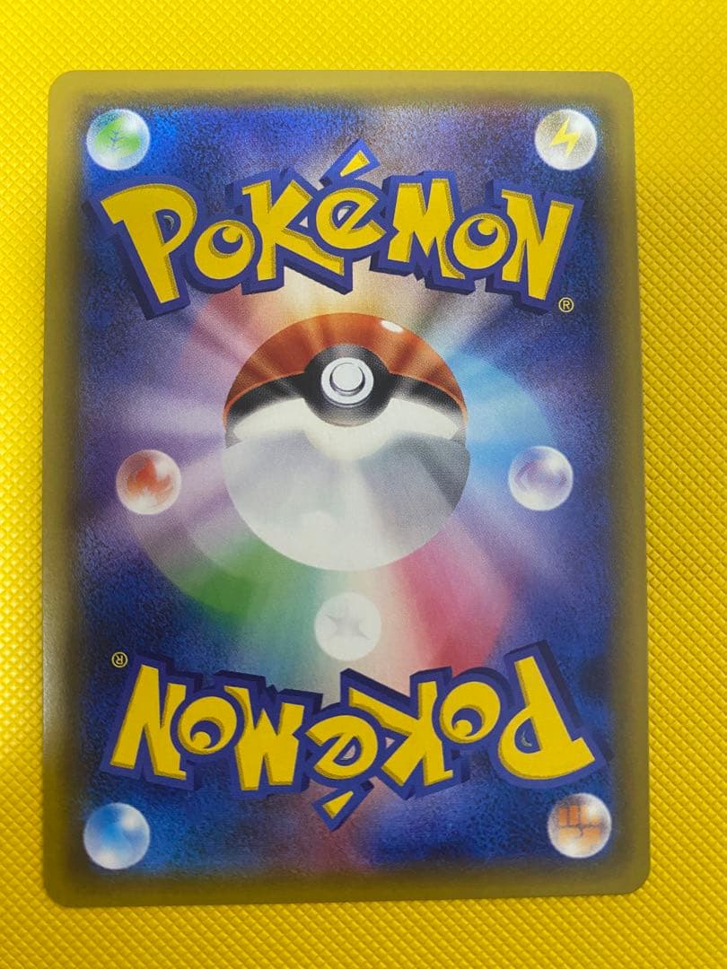 ポケモンカードゲーム　リーフィアGX HR