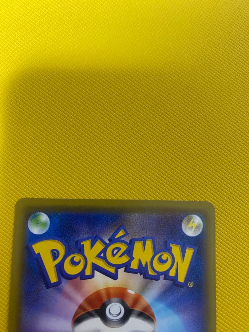 ポケモンカードゲーム　リーフィアGX HR