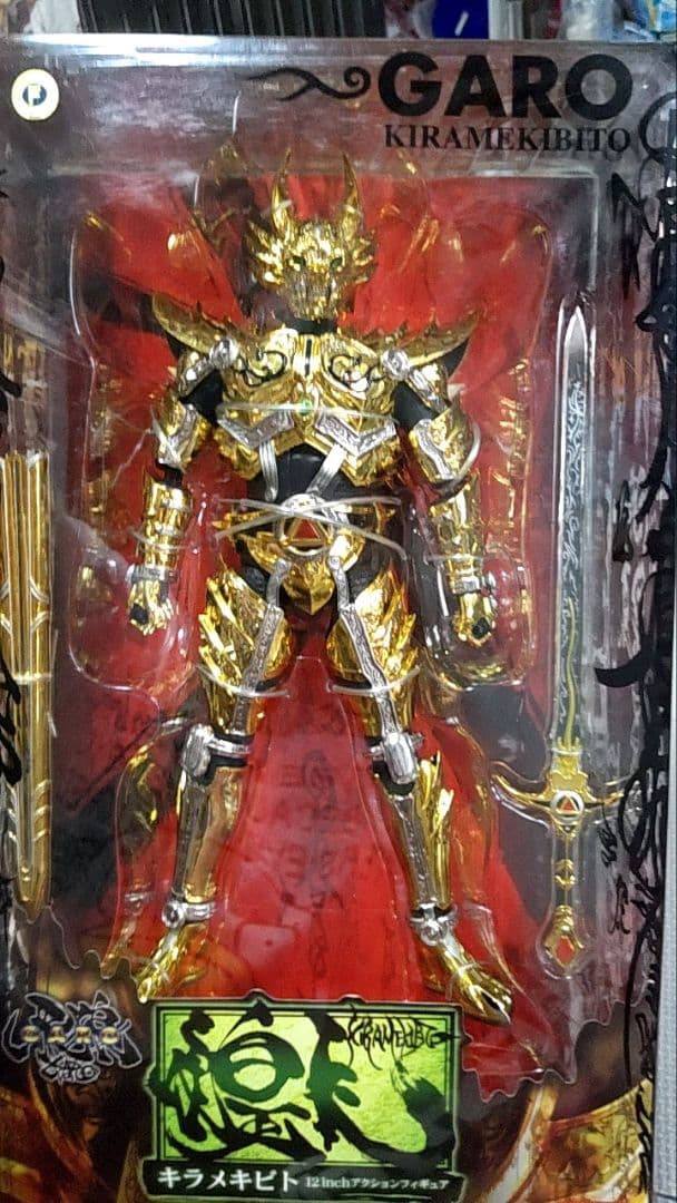 牙狼 GARO キラメキビト フィギュア 約30cm