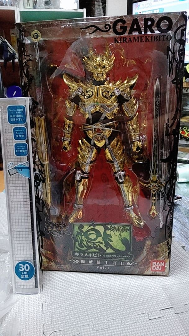 牙狼 GARO キラメキビト フィギュア 約30cm