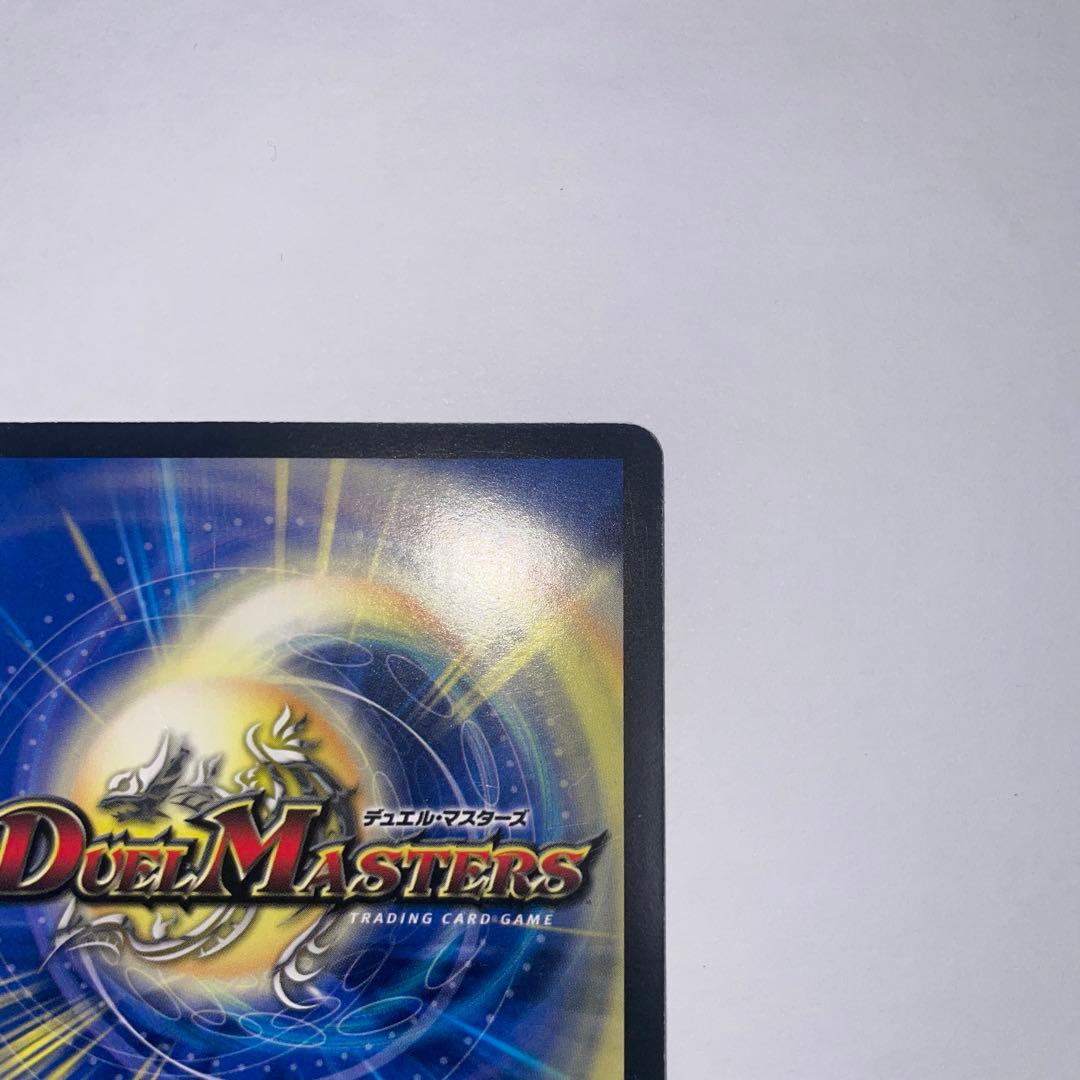 と*ん様 超聖竜シデンギャラクシー　シークレット　1332