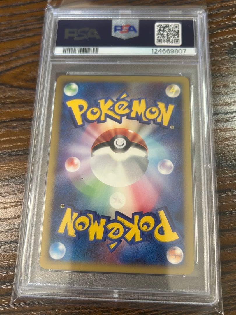 PSA10リーフィアLv42 DP4 夜明けの疾走