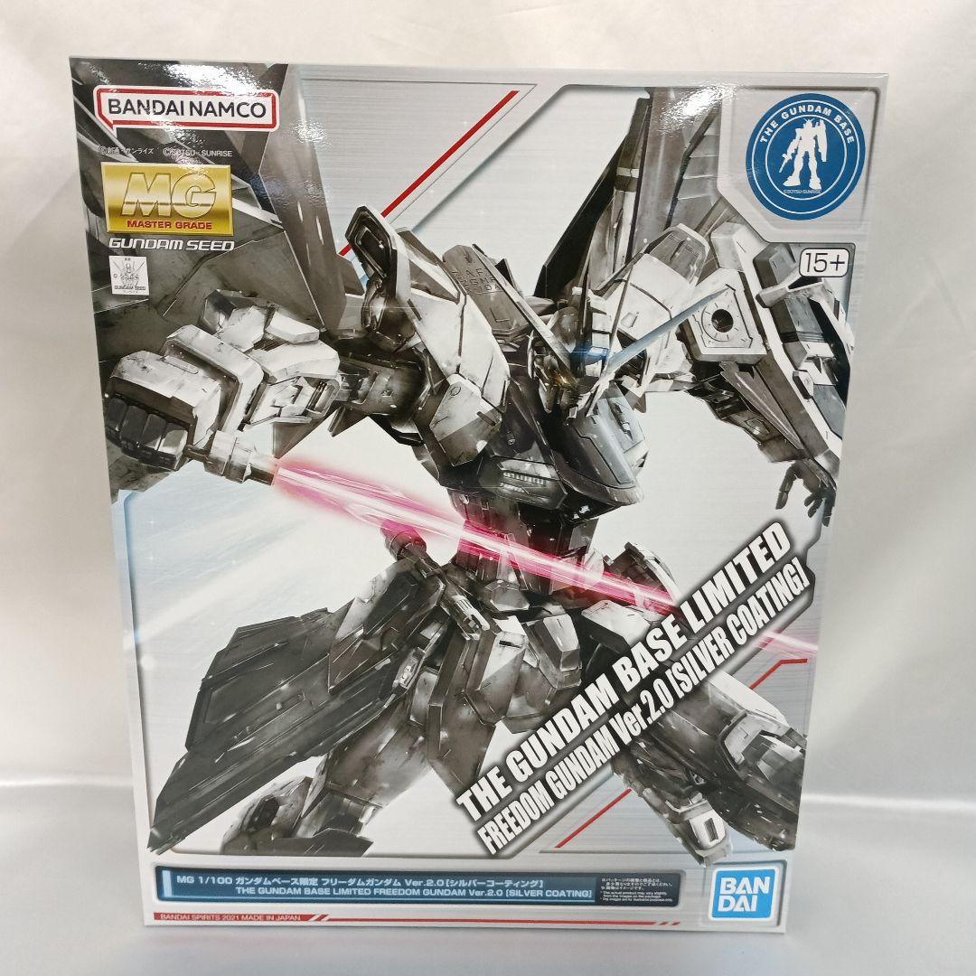 1/100 MG ZGMF-X10A フリーダムガンダム Ver.2.0