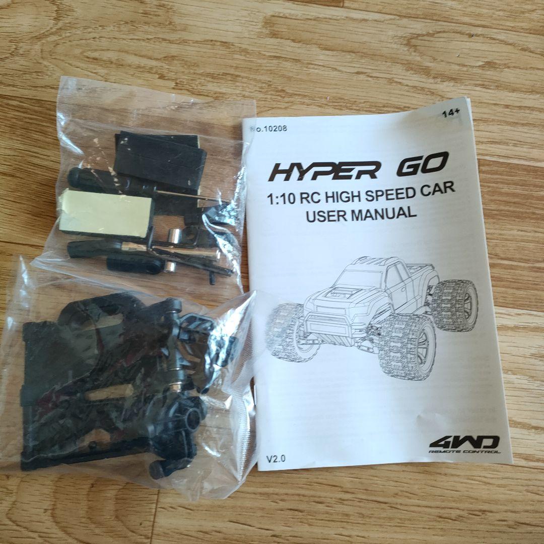 MJX 10208 V2 オフロード　ラジコン