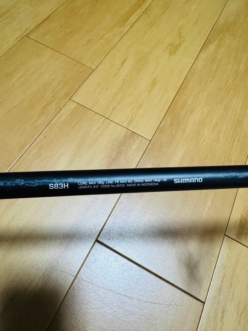SHIMANO オフショアロッド S83H FLEX ENERGY