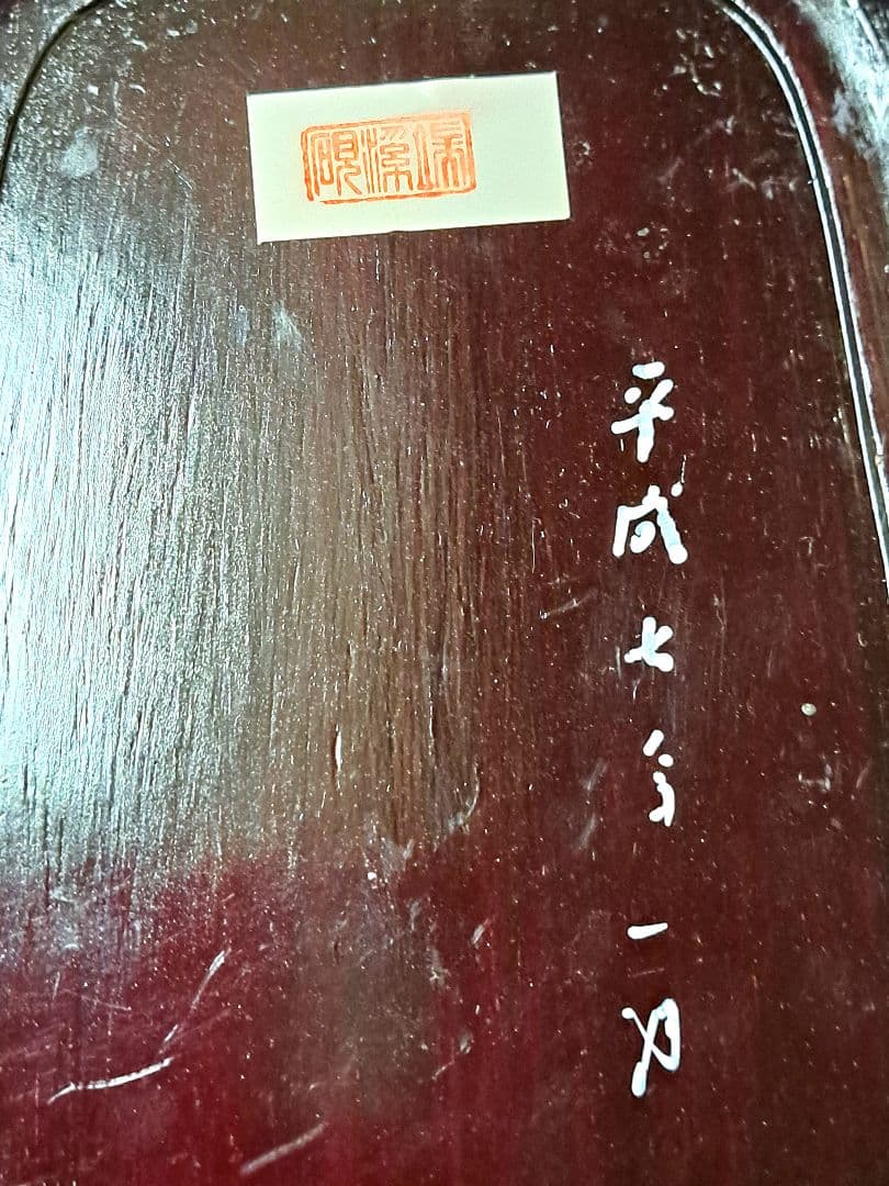 希少 端渓硯 古硯 骨董 ヴィンテージ中国美術