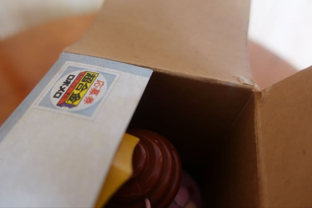 ポピー ロボメロ 超合金⚠️傘の持ち手が折れています⚠️