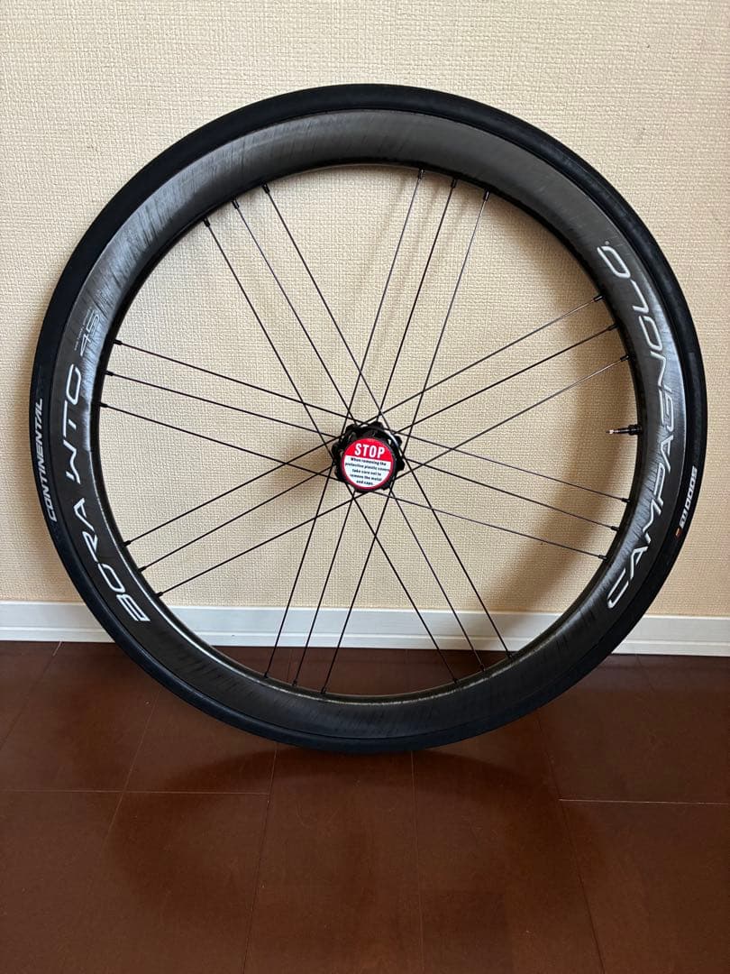 パーツ BORA WTO 45 DB