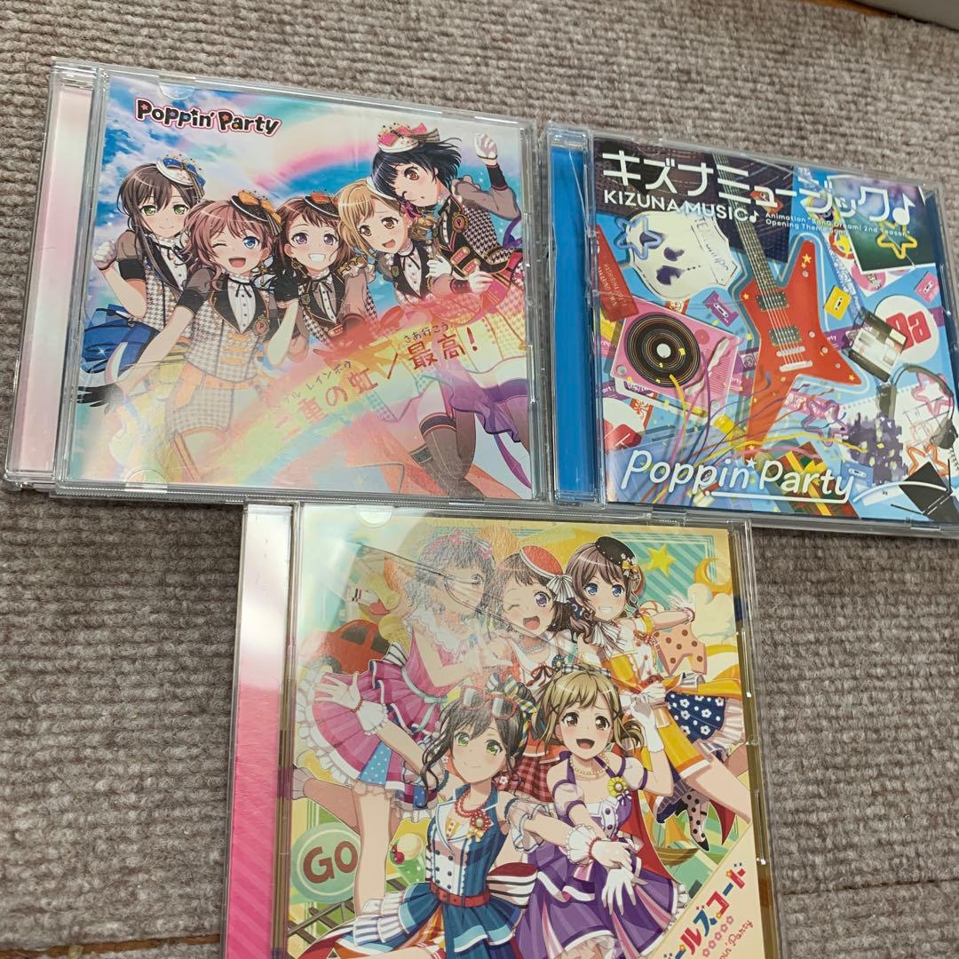 バンドリ！ガールズバンドパーティ！　グッズ　まとめ売り
