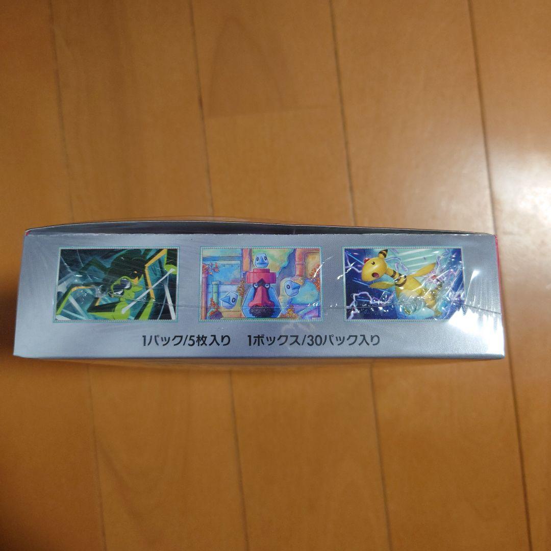 ポケモンカードゲーム ロケット団の栄光 30パック入り