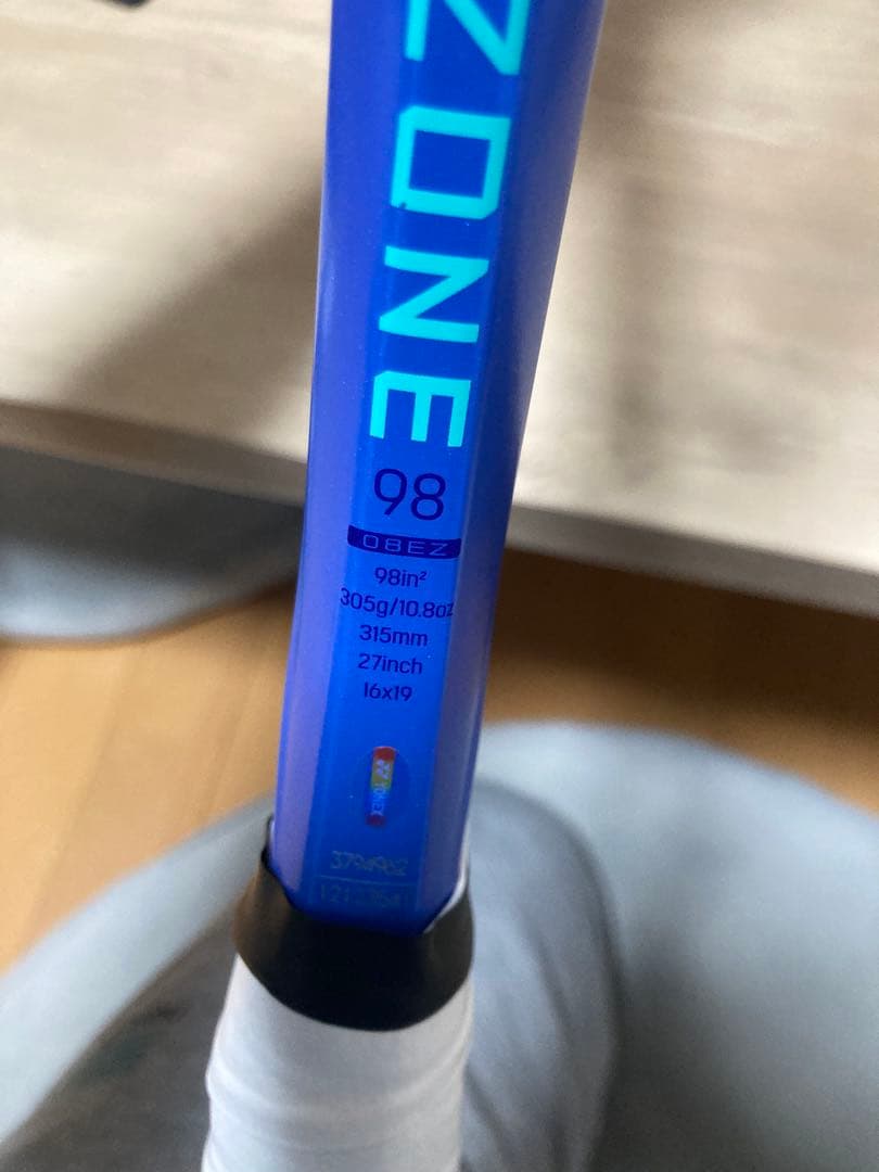 ヨネックス　E-zone98 G2