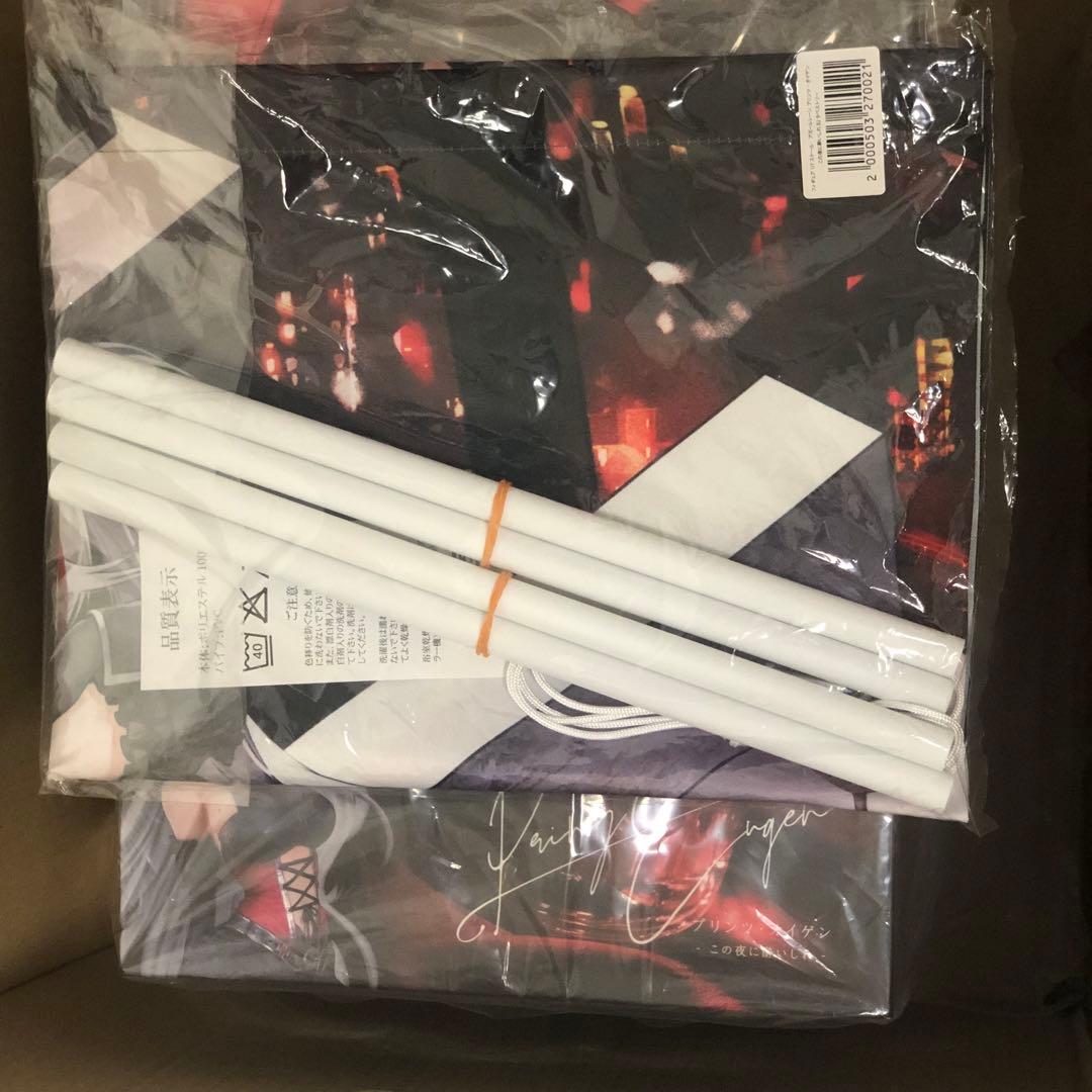 【新品未開封】プリンツ・オイゲン この夜に酔いしれ アズールレーン　特典付き