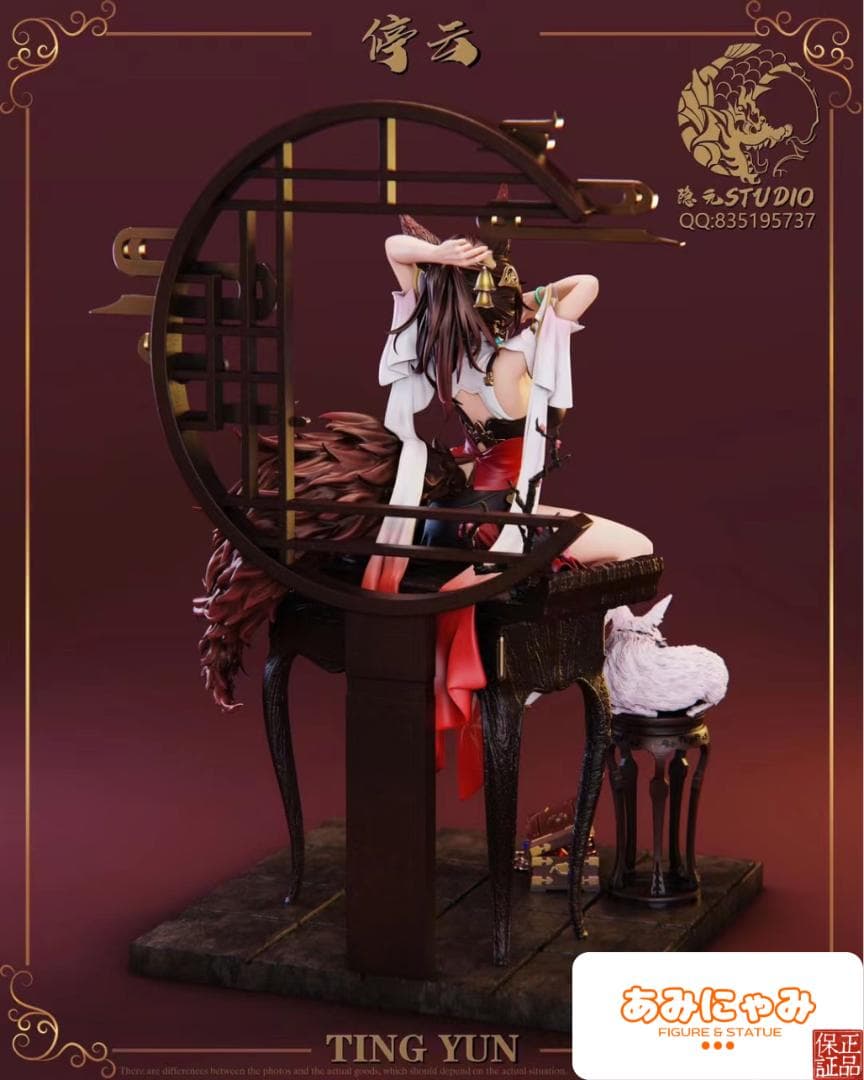 崩壊スターレイル 停雲 フィギュア ガレージキット 塗装済完成品