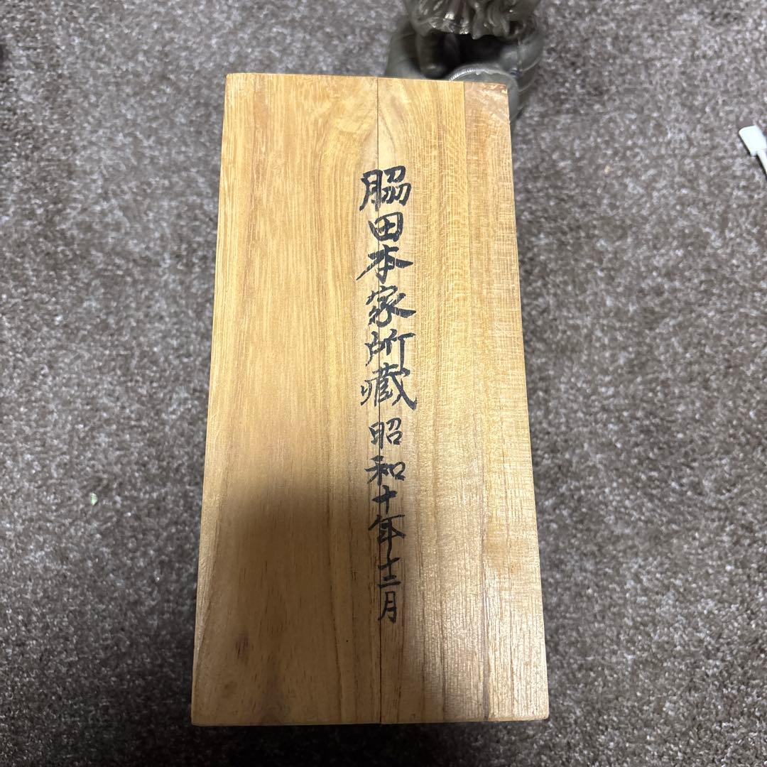 た*ぎ様 銀製　大黒天　約893g