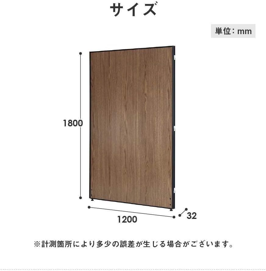 パーティション ホワイトオーク調 黒枠 脚付 幅140 x 高180
