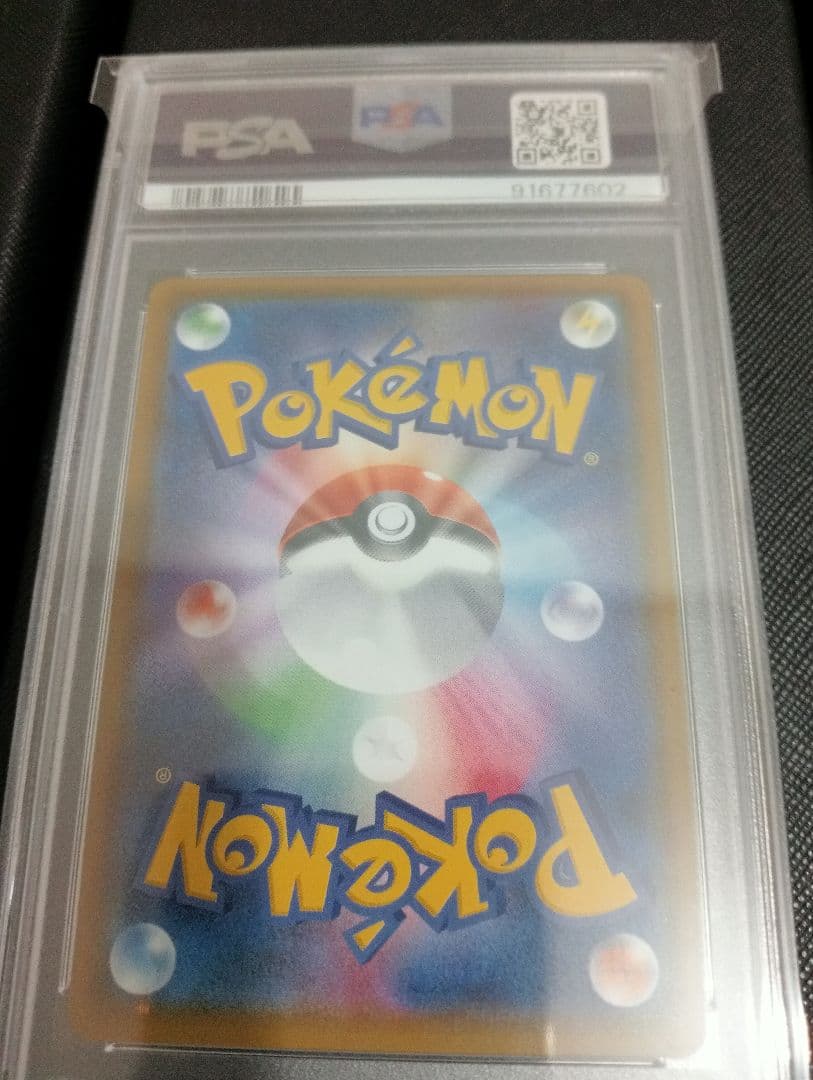 【PSA10】ミュウツー＆ミュウGX SR