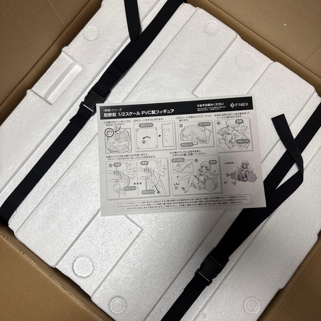 忍野忍 1/2 フィギュア
