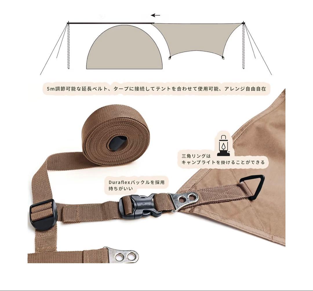 Unigear ポリコットンタープ 420cm x 410cm