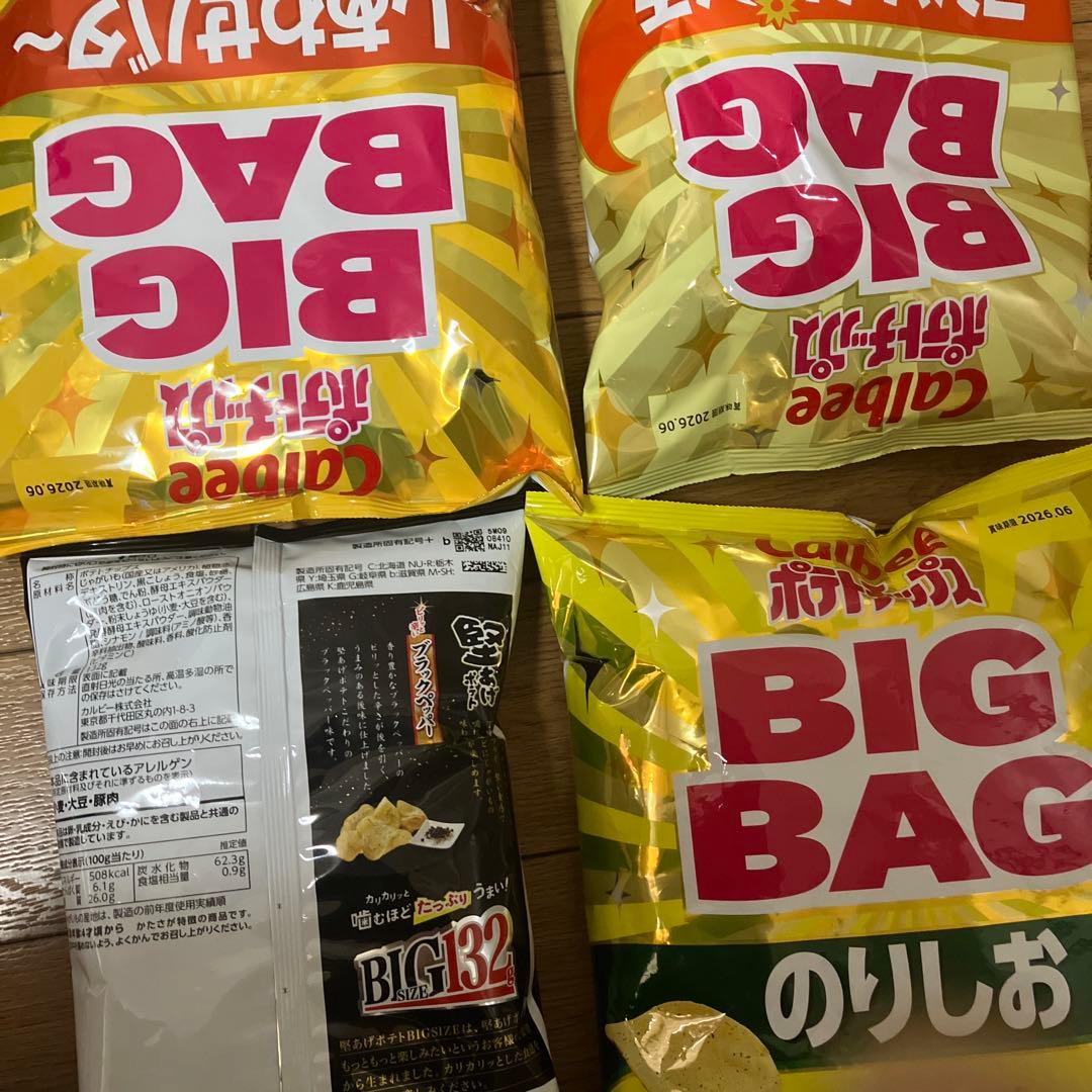 アミューズメント　景品　お菓子　スナック　まとめ売り