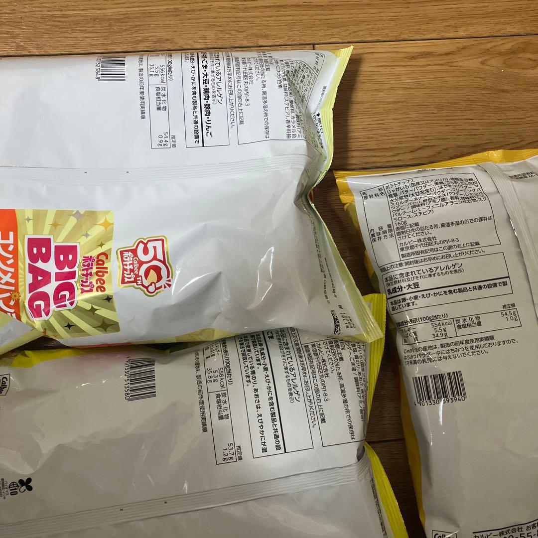 アミューズメント　景品　お菓子　スナック　まとめ売り