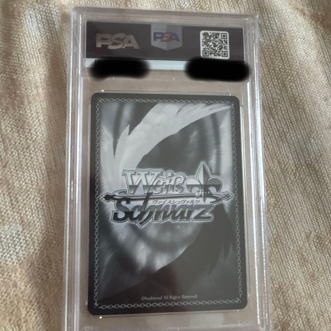 ホロライブ　未来へ一緒に 癒月ちょこ PSA10 SSP