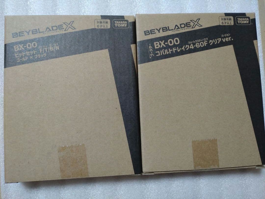 新品未使用　コバルトドレイク ナイトメイルサムライスチールクロコクランチ 他