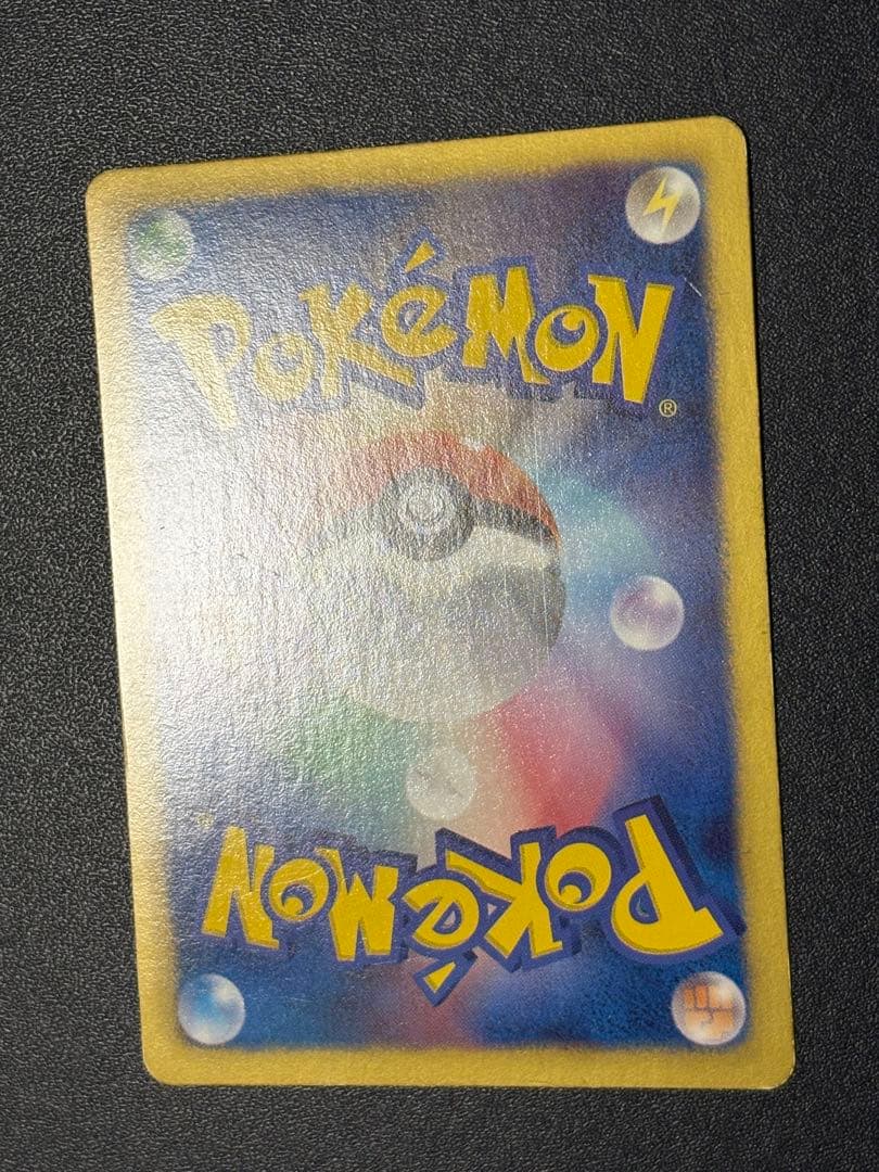 ミュウEX :1ED SC シャイニーコレクション