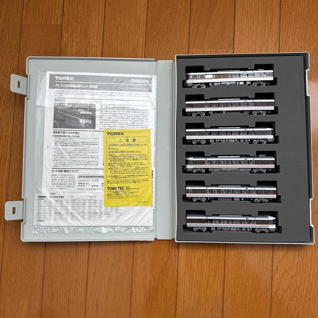TOMIX JR東海 373系特急電車セット 98666