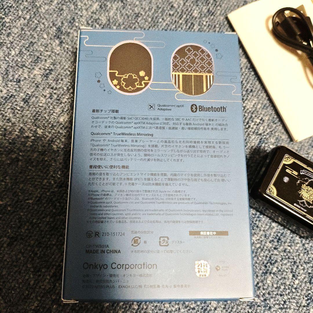 山姥切長義　ワイヤレスイヤホン　花丸