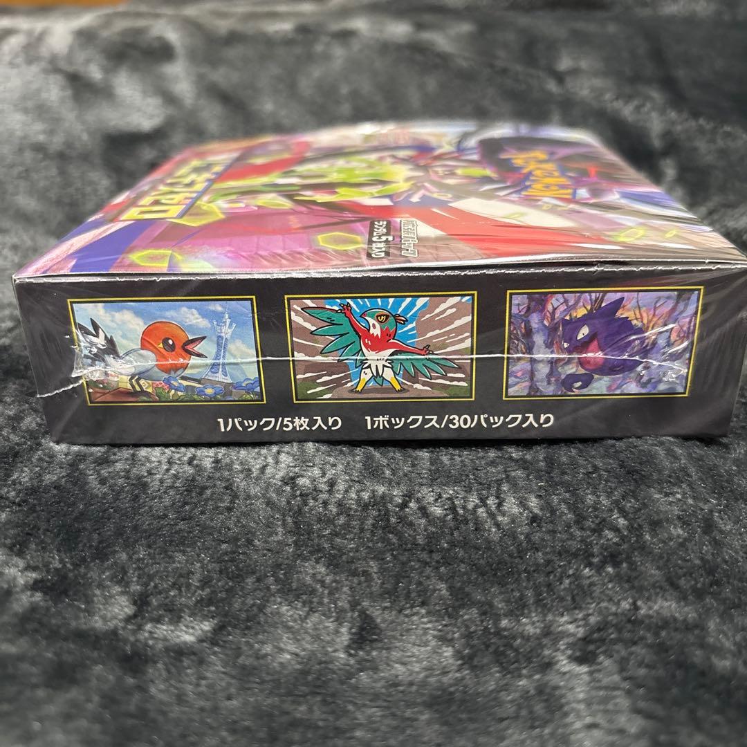 ポケモンカード MEGA ムニキスゼロ BOX シュリンク付き