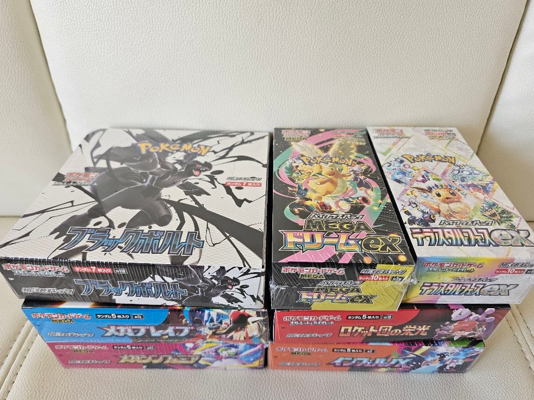 【早い者勝ち】ポケモンカード　BOX　まとめ売り　シュリンク付き