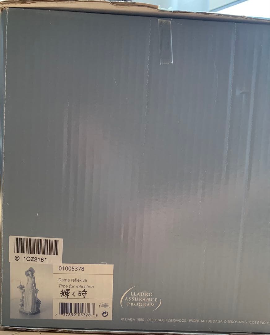 新品未使用　LLADRÓ リヤドロ　輝く時