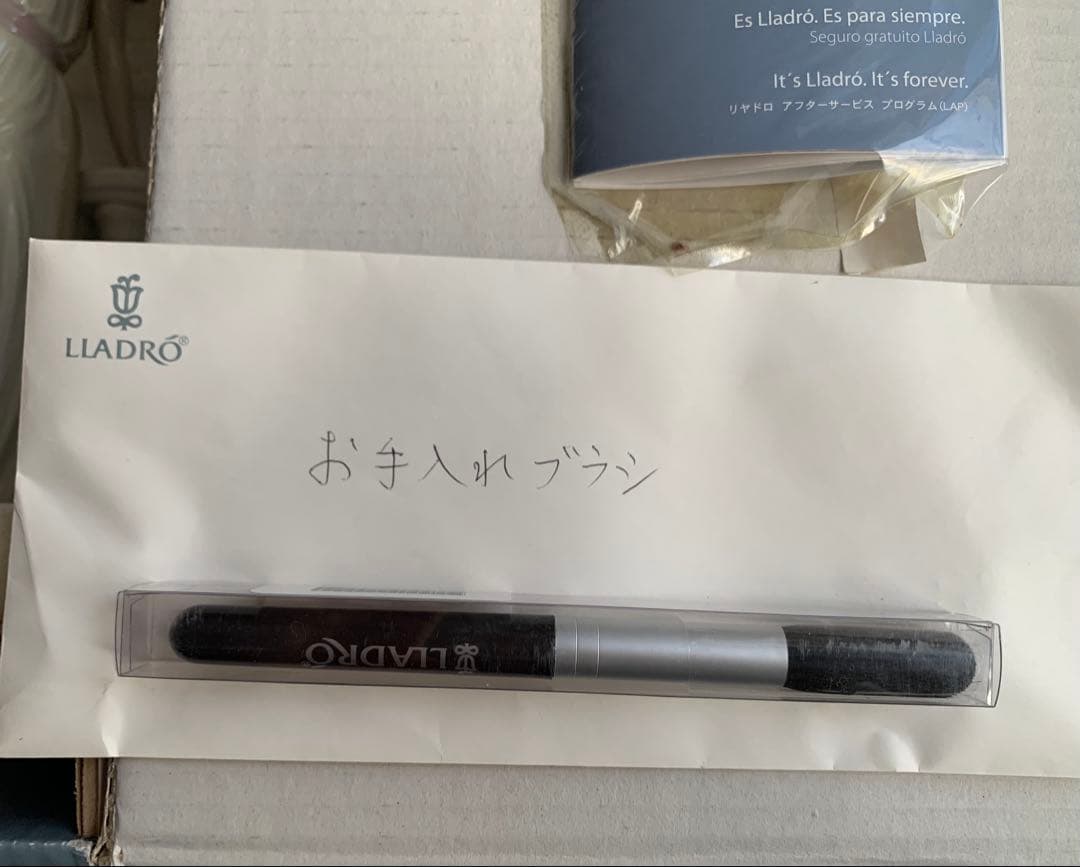 新品未使用　LLADRÓ リヤドロ　輝く時